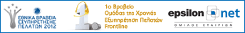 http://res.epsilonnet.gr/marketing/epsilonnet/web_1st-support.htm
