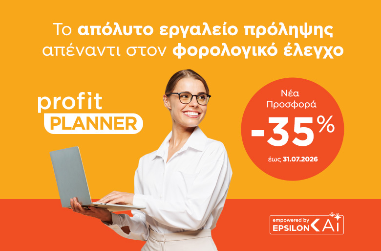 ProfitPlanner